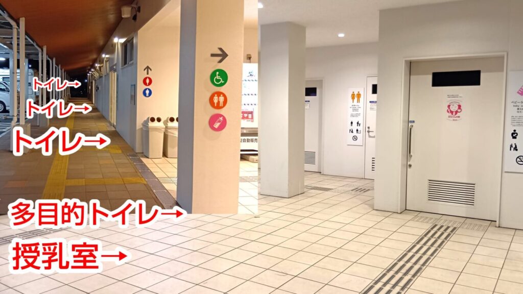 道の駅たのうらら「24時間利用可能トイレトイレ」沢山のウォシュレットトイレ。オストメイト対応。授乳室、オムツ交換台あり。