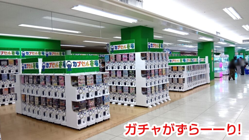 トレトレ倉庫、大分、佐伯、ガチャ、ゲームセンター、ゲーセン