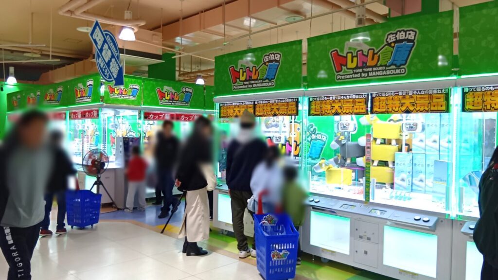 大分県、佐伯市、ゲームセンター、トレトレ倉庫佐伯店、UFOキャッチャー、ガチャ