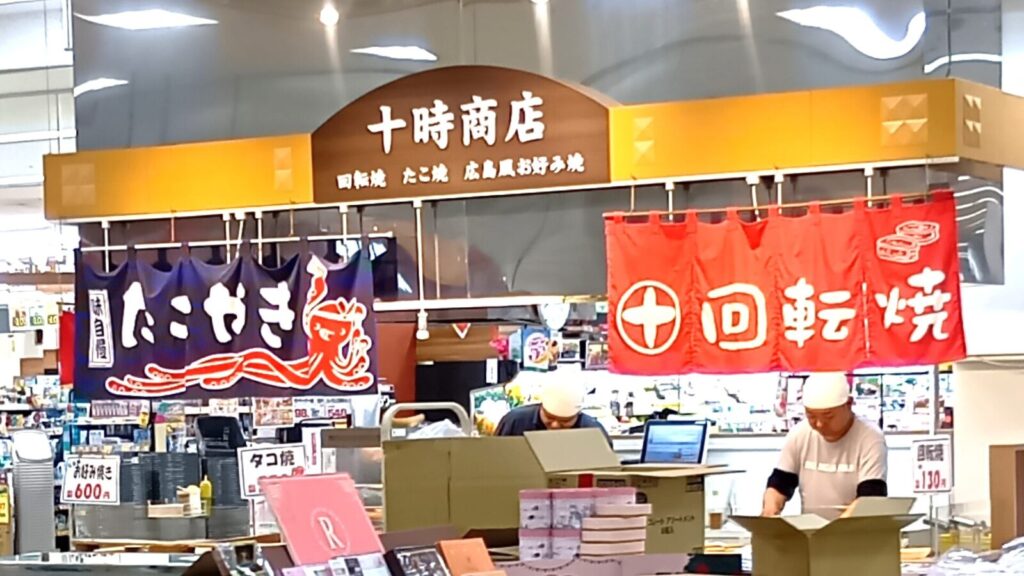 大分県、佐伯市、ゲームセンター、トレトレ倉庫佐伯店、十時商店、たこ焼き、回転焼