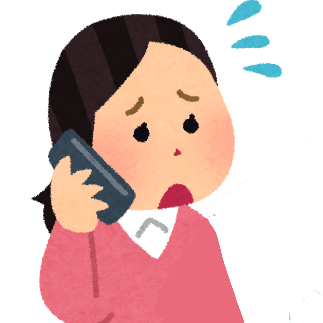 友達