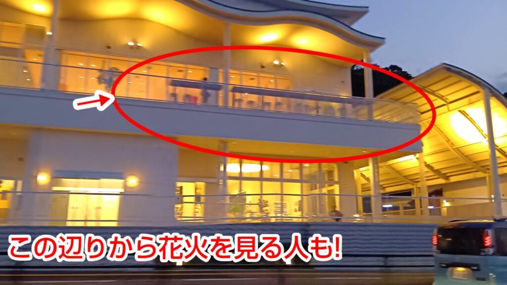道の駅たのうらら、花火大会、見学、2階、別府火の海まつり