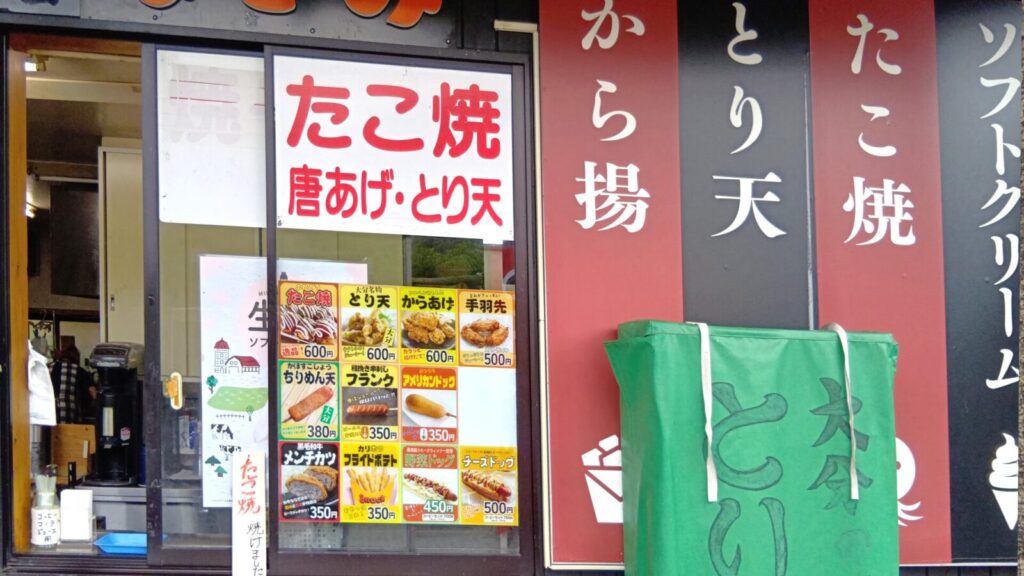 進撃の巨人inHITAミュージアム なごみ 唐揚げ とり天 ソフトクリーム 軽食