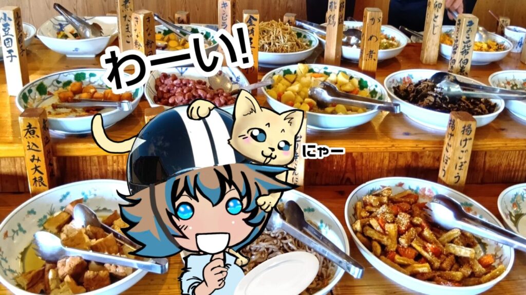 品数たくさんのバイキング料理の前で、"筆者はる"が「わーい!」と大喜びのイラスト