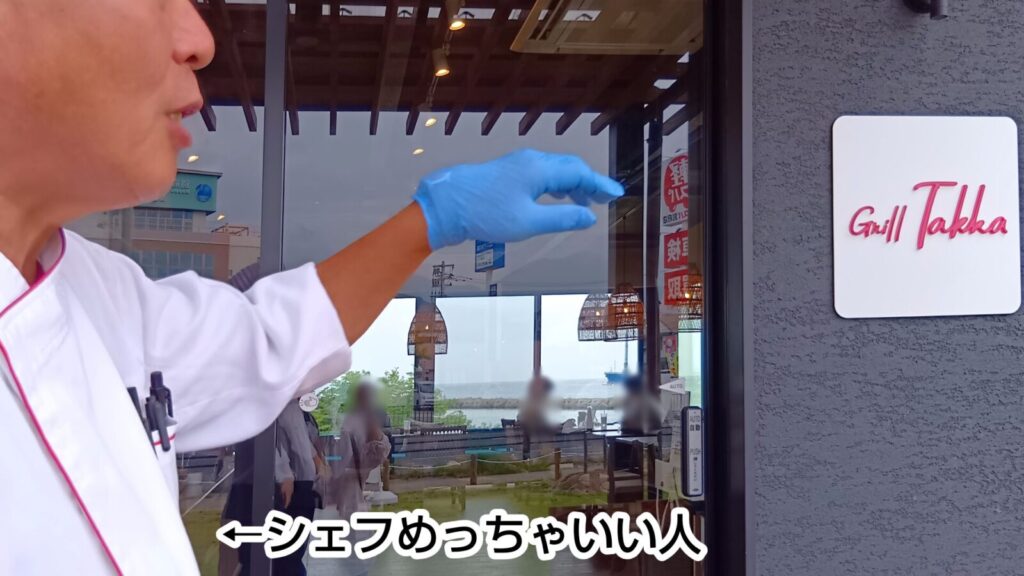 別府のSHONIN PARK（上人ヶ浜公園）で開催される1周年記念、グリルタッカでディナーをするなら、クルーズ船を見ながらがとてもキレイだよ!と教えてくれる優しいシェフ