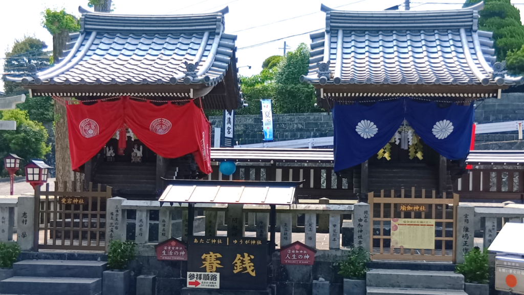 愛宕神社とゆうが神社も祀られています